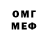 Метадон methadone super shift102