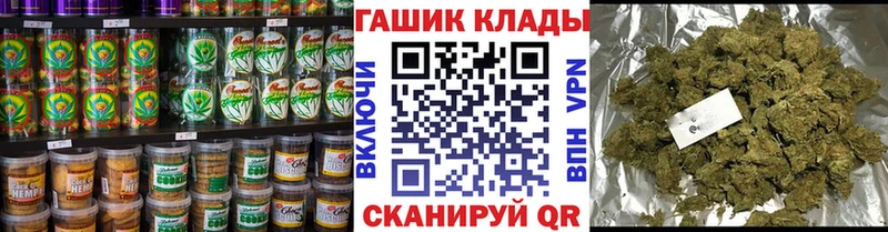Еда ТГК конопля  Кемь 
