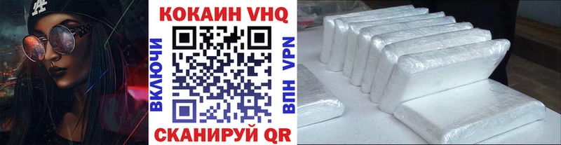 КОКАИН Боливия  Кемь 