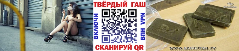 ГАШИШ VHQ Кемь