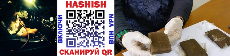 ГАШИШ 40% ТГК  Кемь 