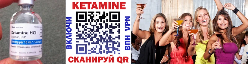 Кетамин VHQ Кемь