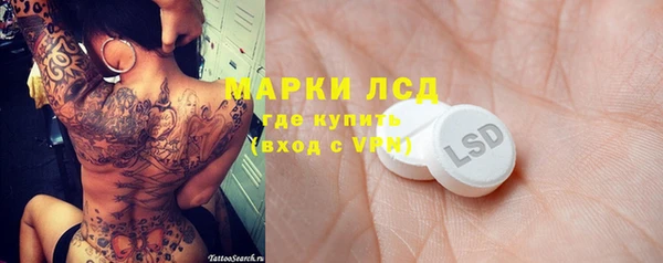 мефедрон Алексеевка