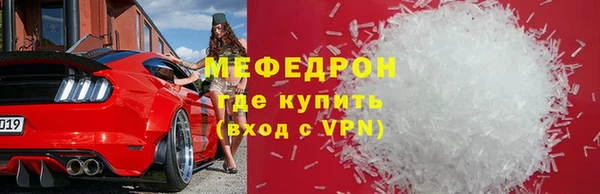 мефедрон Алексеевка
