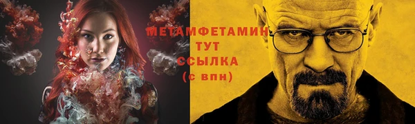 MDMA Билибино