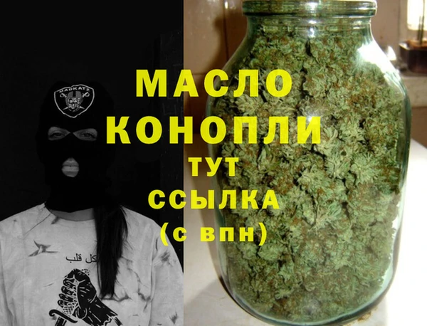 мефедрон Алексеевка