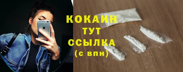марки lsd Бикин