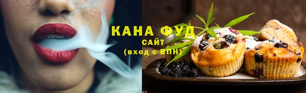 мефедрон Алексеевка