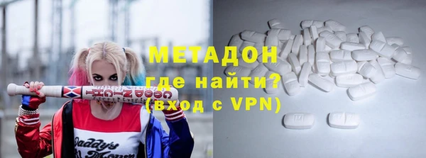 мефедрон Алексеевка