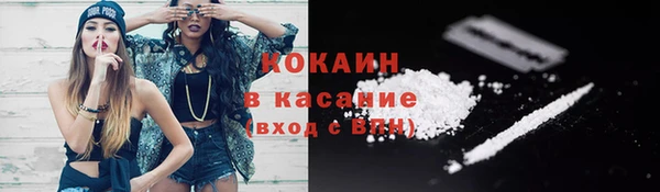 кокаин VHQ Алексин
