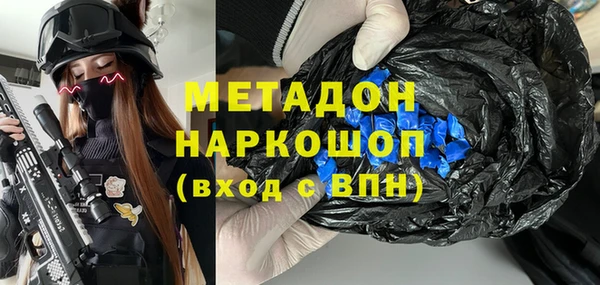 кокаин VHQ Алексин