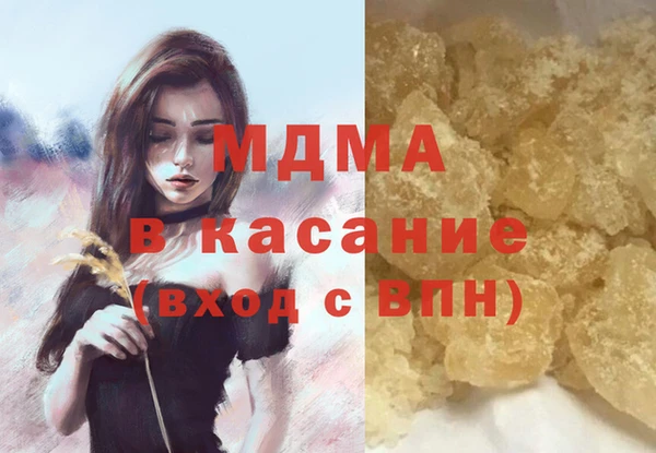 мефедрон Алексеевка