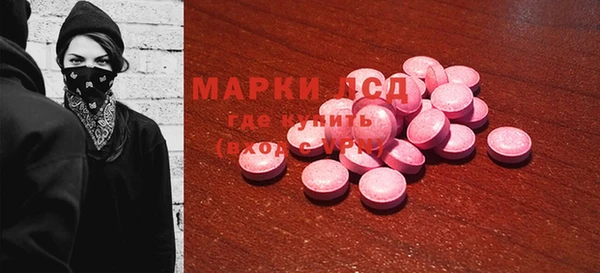 кокаин VHQ Алексин