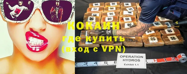 кокаин VHQ Алексин