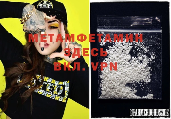 MDMA Билибино