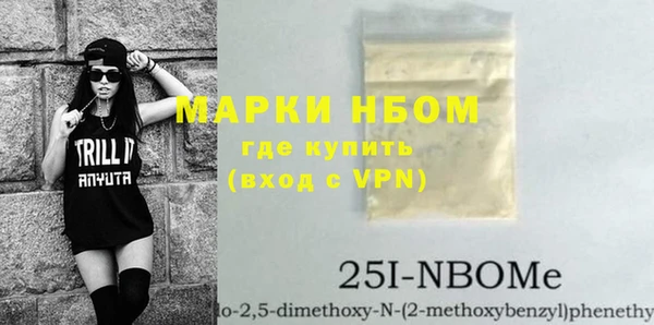 мефедрон Алексеевка