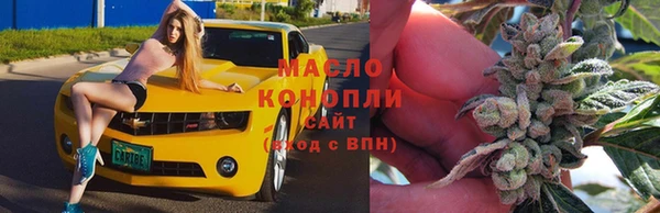 мефедрон Алексеевка