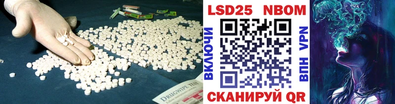 сколько стоит  Кемь  LSD-25 экстази кислота 