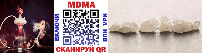 MDMA VHQ  Кемь 
