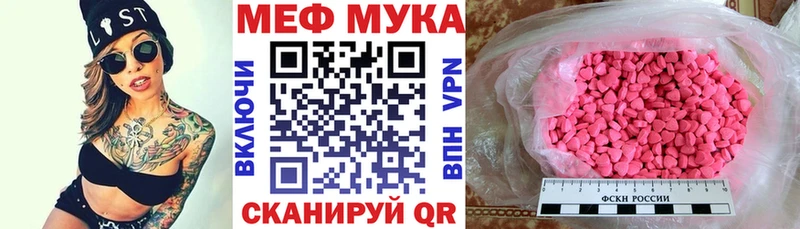 Мефедрон 4 MMC  Кемь 