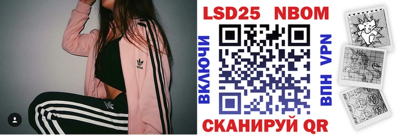 Марки 25I-NBOMe 1,8мг Кемь