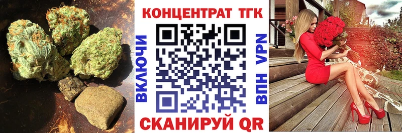 Дистиллят ТГК вейп с тгк Кемь